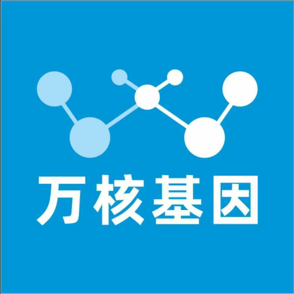 宝鸡渭滨万核DNA检测咨询中心